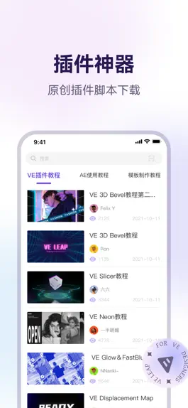 Game screenshot VELeap mod apk