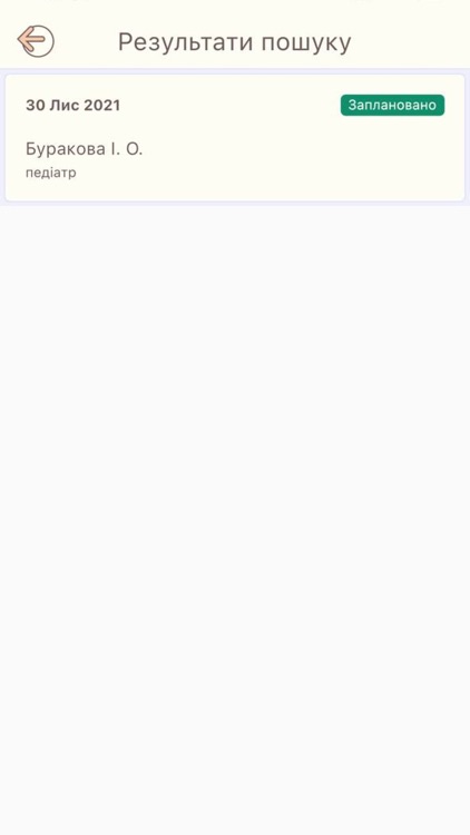 MC Ingo screenshot-7