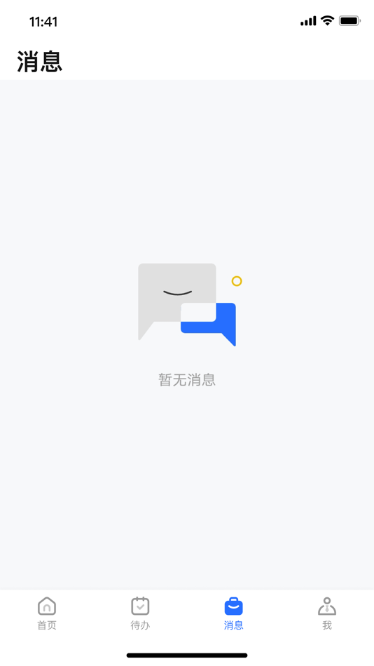 #3. 兰州新区城投 (iOS) 由: 兰州新区城投