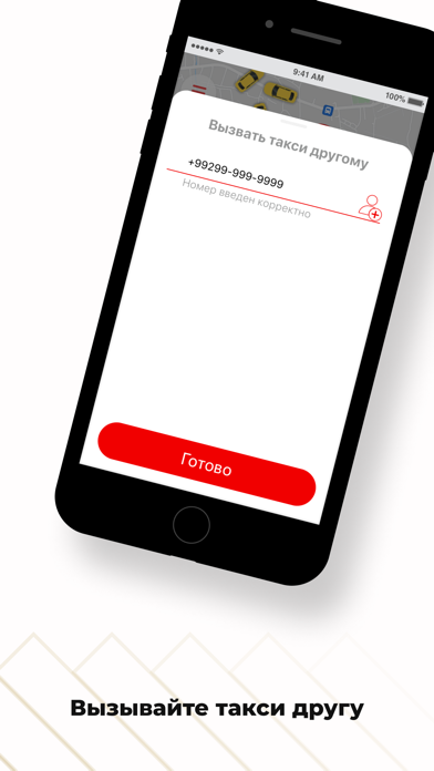 Babolo taxi Screenshot