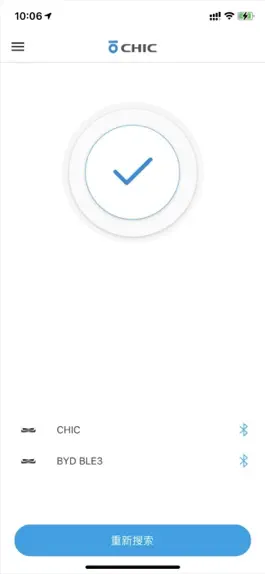 Game screenshot 骑客智行 hack