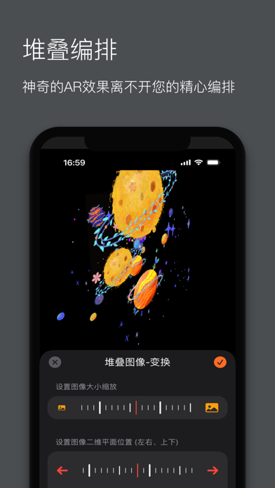 画•叠 Screenshot