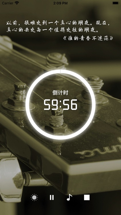时间管理-制定每日健身学习计划,记录生活心情 screenshot-7
