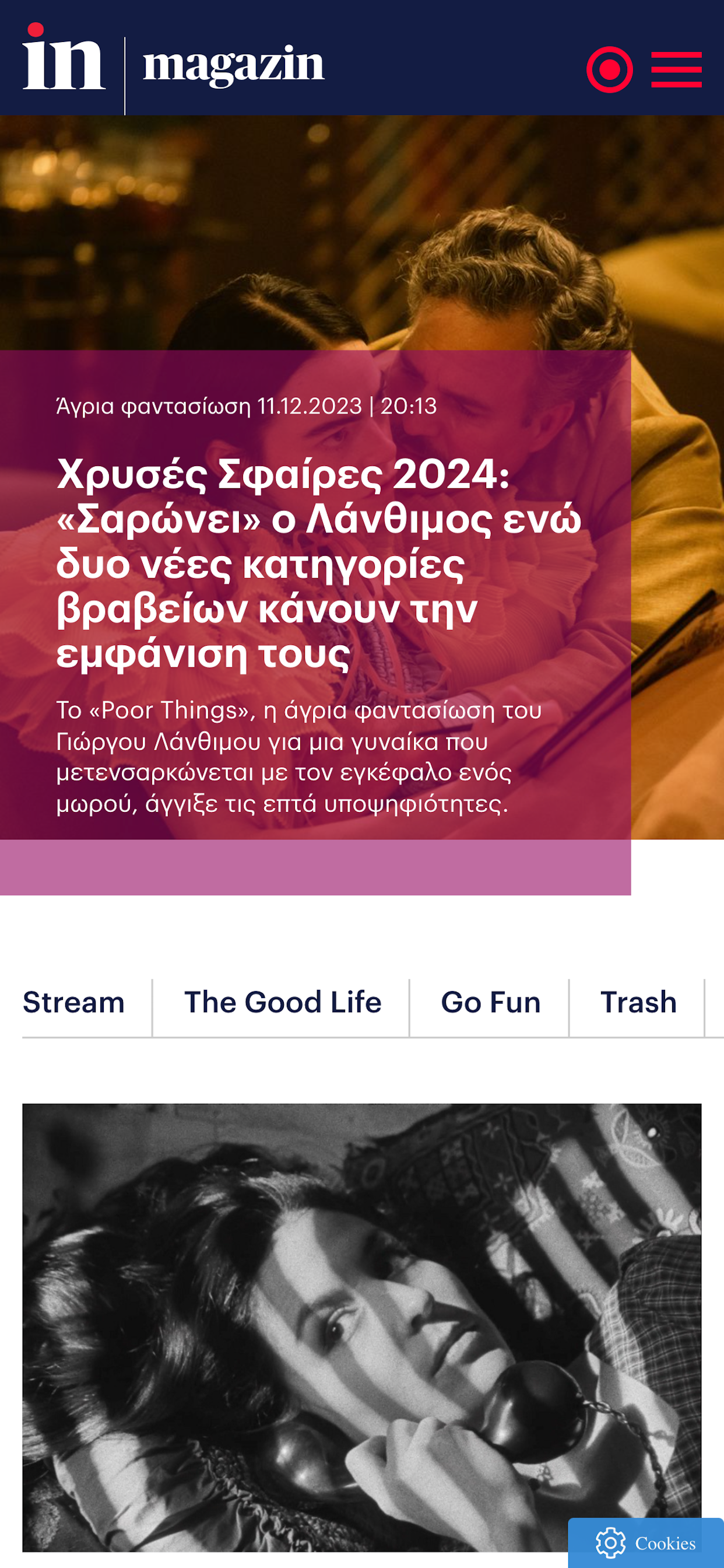 inNews