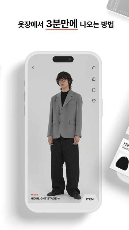 패션의 모든 것 스스므 screenshot-3