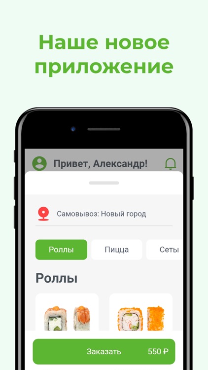 Япошка Сочи