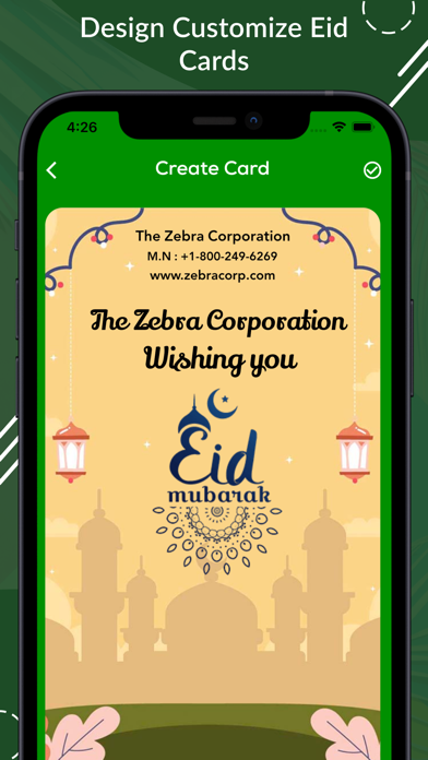 Eid & Ramadan greeting cards Screenshot