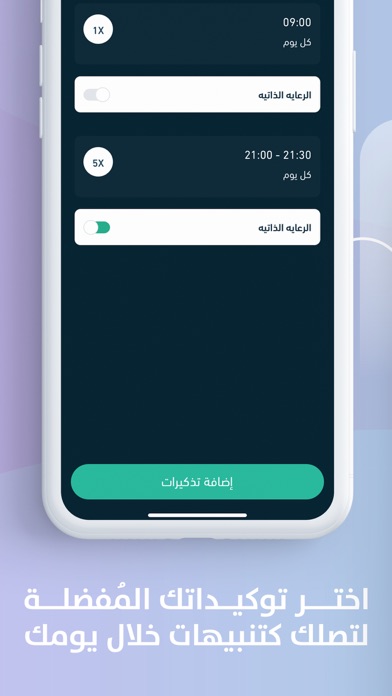 توكيدات : ايجابية امتنان راحة Screenshot