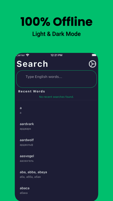 Tatar Dictionary - Dict Box Screenshot