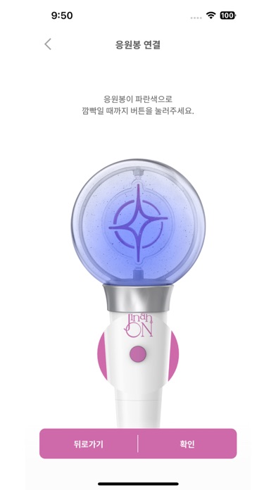 KwonJinAh Official Light Stickのおすすめ画像3