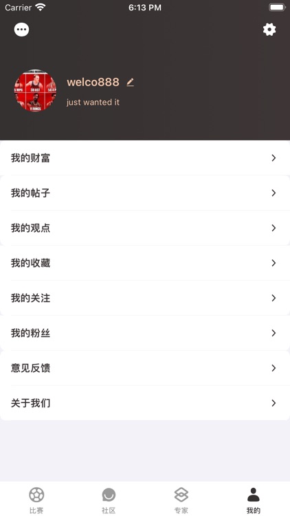 云尚体育 screenshot-3