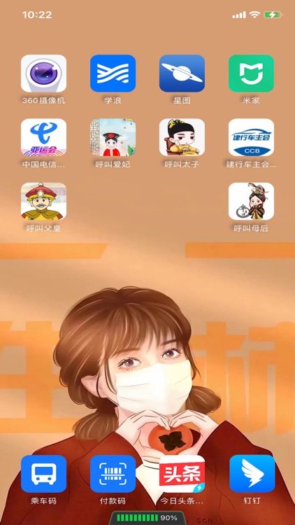 aiScreen-我的Ai桌面