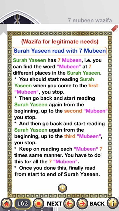 Surah Yaseen + 7 Mubeen wazifa Screenshot