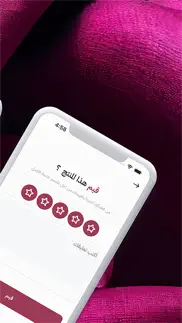 How to cancel & delete al-saadany mall - مول السعدنى 1