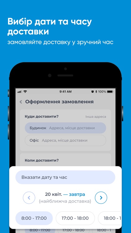 Здорова Вода Кропивницький