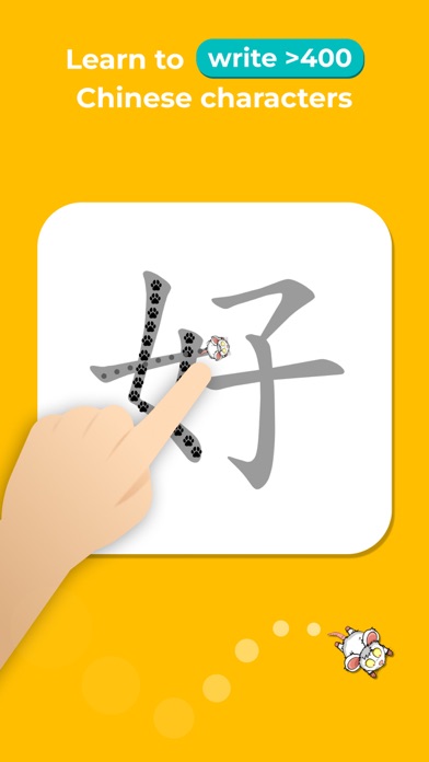 Maomi Stars: Kids Chinese Game Screenshot
