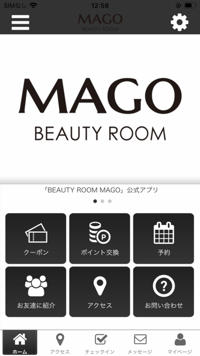 BEAUTY ROOM MAGO Screenshot