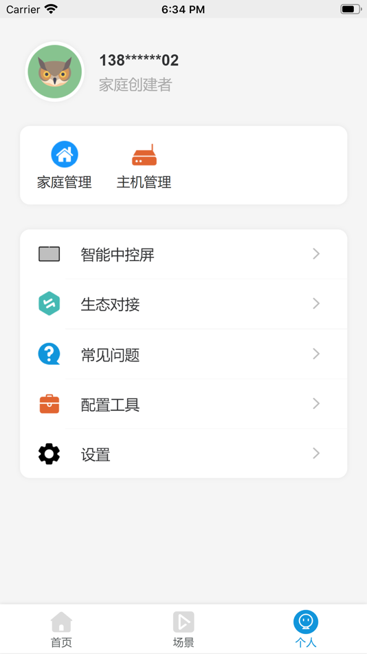 #5. 全屋智居 (iOS) 由: 志烽 邹