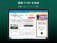PDFMaker Lite ipad bilder 0