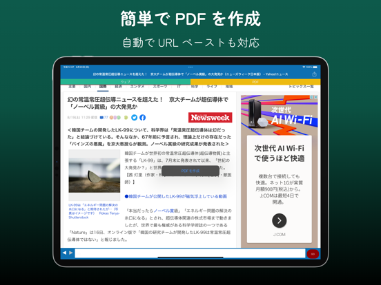 Screenshot #4 pour PDFMaker Lite