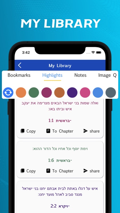 Hebrew Bible. screenshot-5