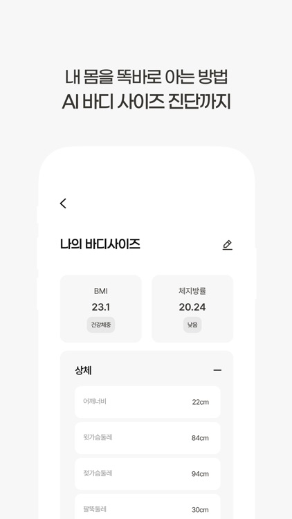 더키호텔 - 여성을 위한 럭셔리 패션 쇼핑 루틴 screenshot-6