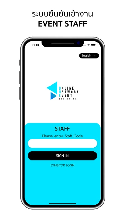 One Exhibitor Scanner Screenshot