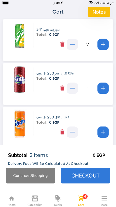 Lista - ليستا Screenshot