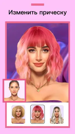 Game screenshot FP Video: Редактор лица apk