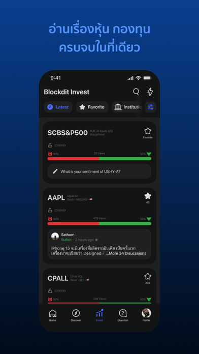 Blockdit Screenshot