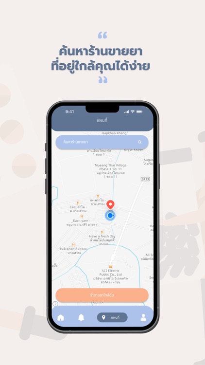 ScoutTeam - Doctor & Pharmacy screenshot-3