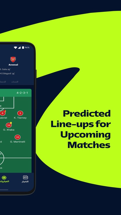 Tsalol - تسلل screenshot-5