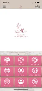 Esthetic salon manomano screenshot #1 for iPhone