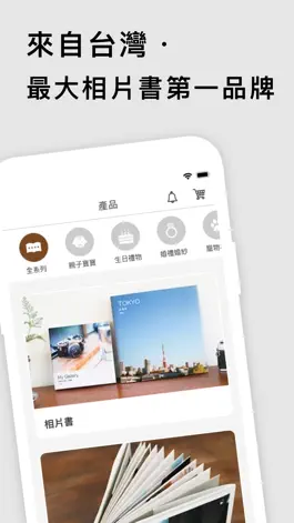 Game screenshot TinTint - Make Your Photobook mod apk
