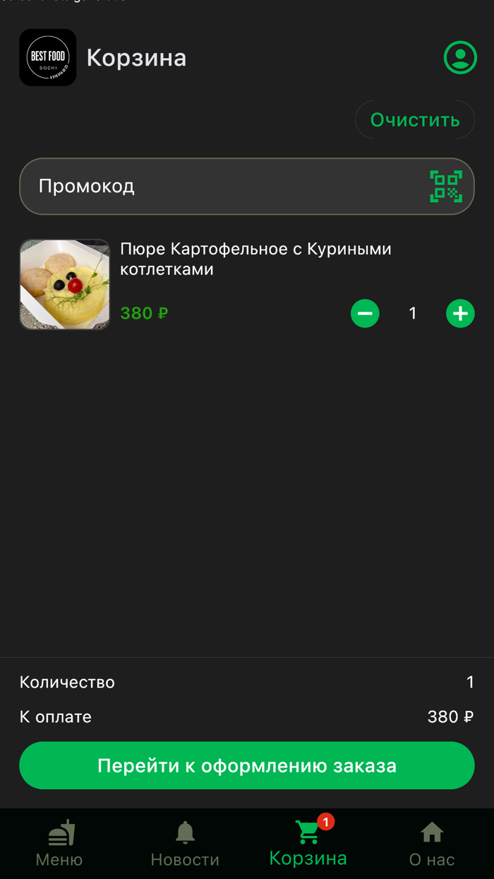 BEST FOOD AND COFFEE