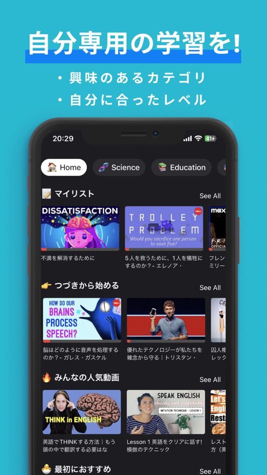 #4. "耳を慣らせ" リスチケ / 英語 リスニング, TED (iOS) By: Sotaro Tamatsu