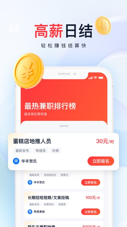QuickJobPRO-WorkHome&JobFinder screenshot-3