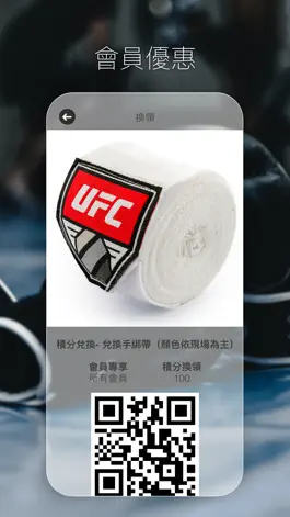 Game screenshot 沅帥拳擊 hack