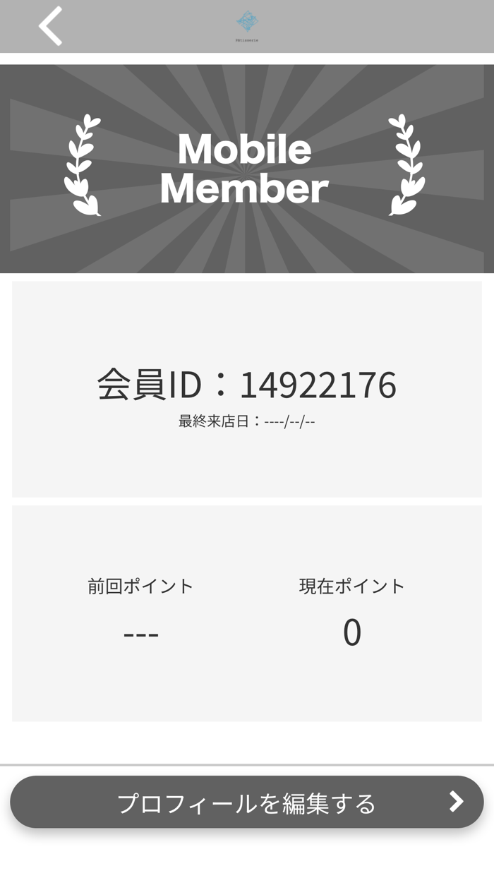 Patisserie La Cime　公式アプリ