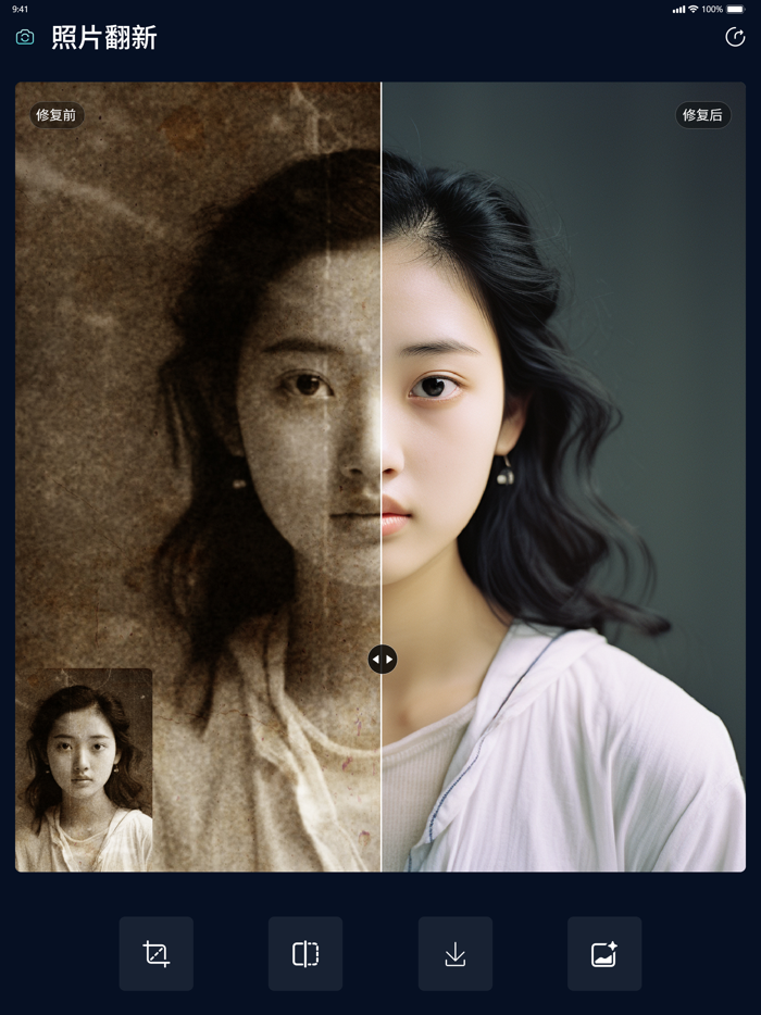 机器猫-AI聊天创作机器人