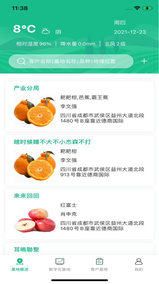 #3. 品质保险 (iOS) 由: 四川保行科技有限责任公司