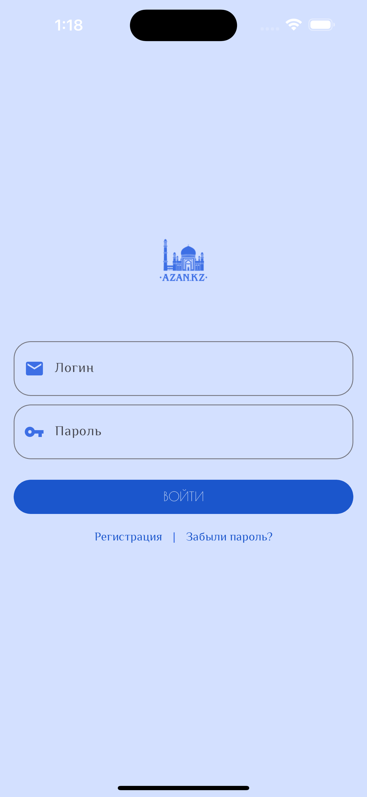 Вопрос имаму Azan.kz