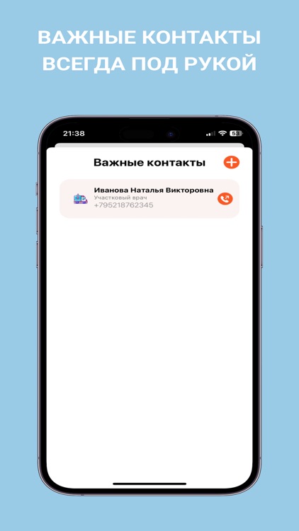 First Solid Foods - BabyEdu screenshot-7