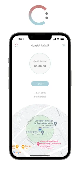 Game screenshot Tawajad apk