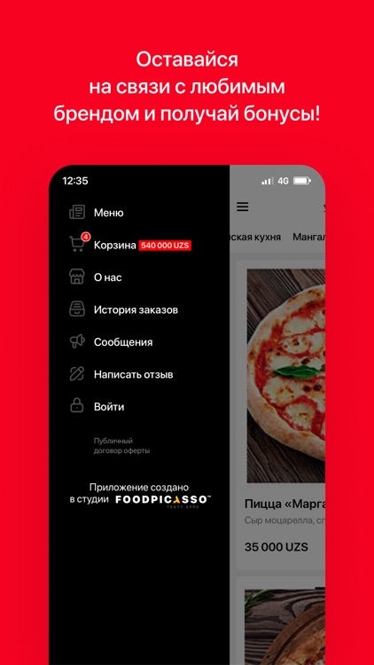 The Kitchen Lounge | Фергана screenshot-3