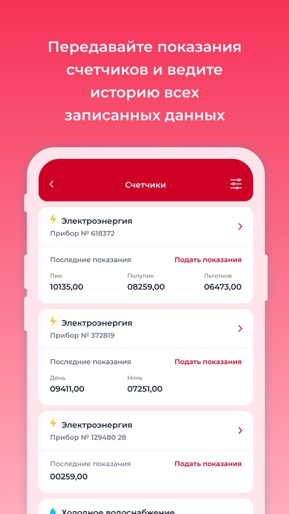 ООО УК «Романтика»