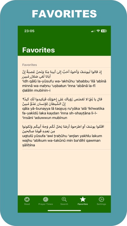 Quran Guide screenshot-3