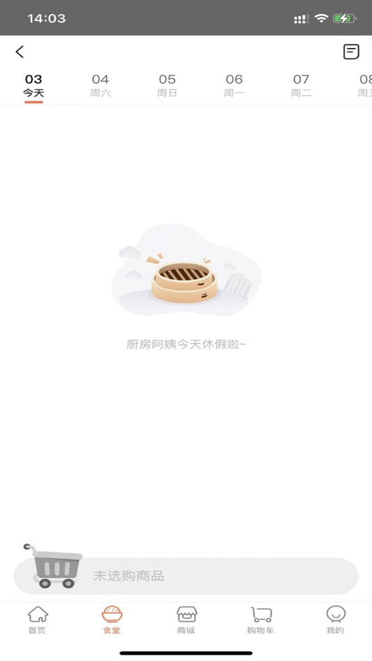 #2. 福满分A (iOS) 由: 广州云趣信息科技有限公司