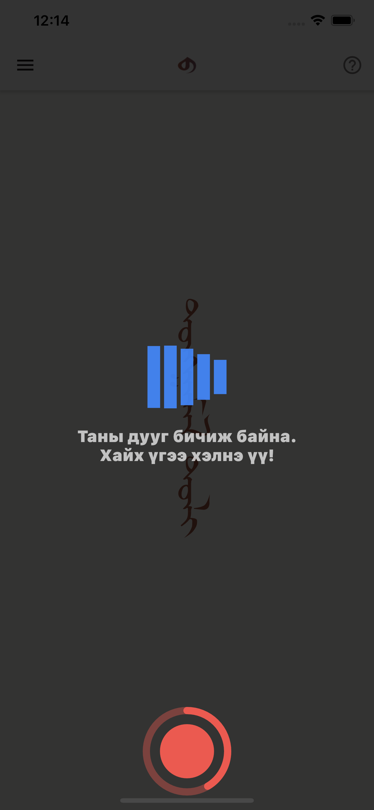 Tungaamal toli