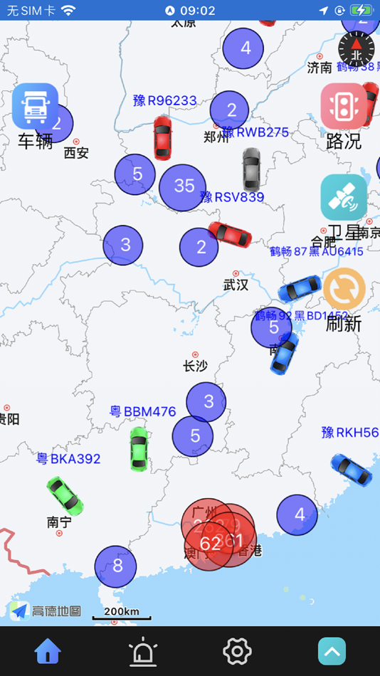 #2. 慧视通手机查车2023 (iOS) 由: wisdom-gps